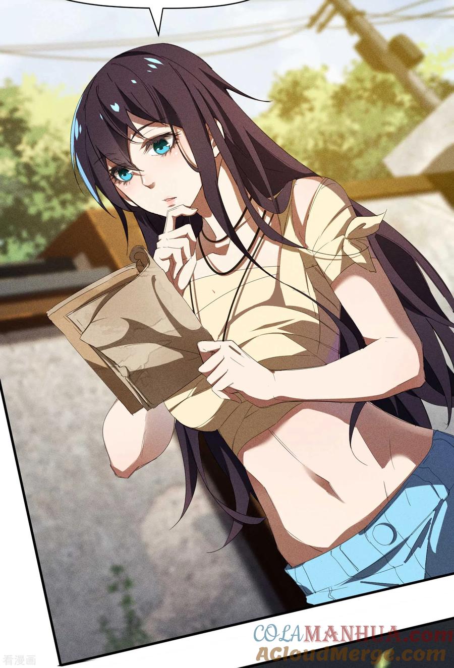 苍天在下 - 第22话 Be尿，我的朋友 - 第31张图