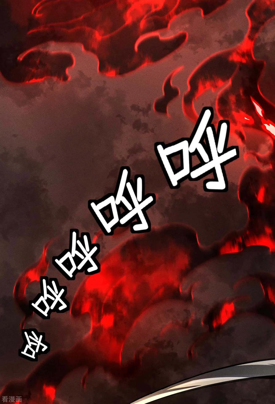 苍天在下 - 第22话 Be尿，我的朋友 - 第42张图