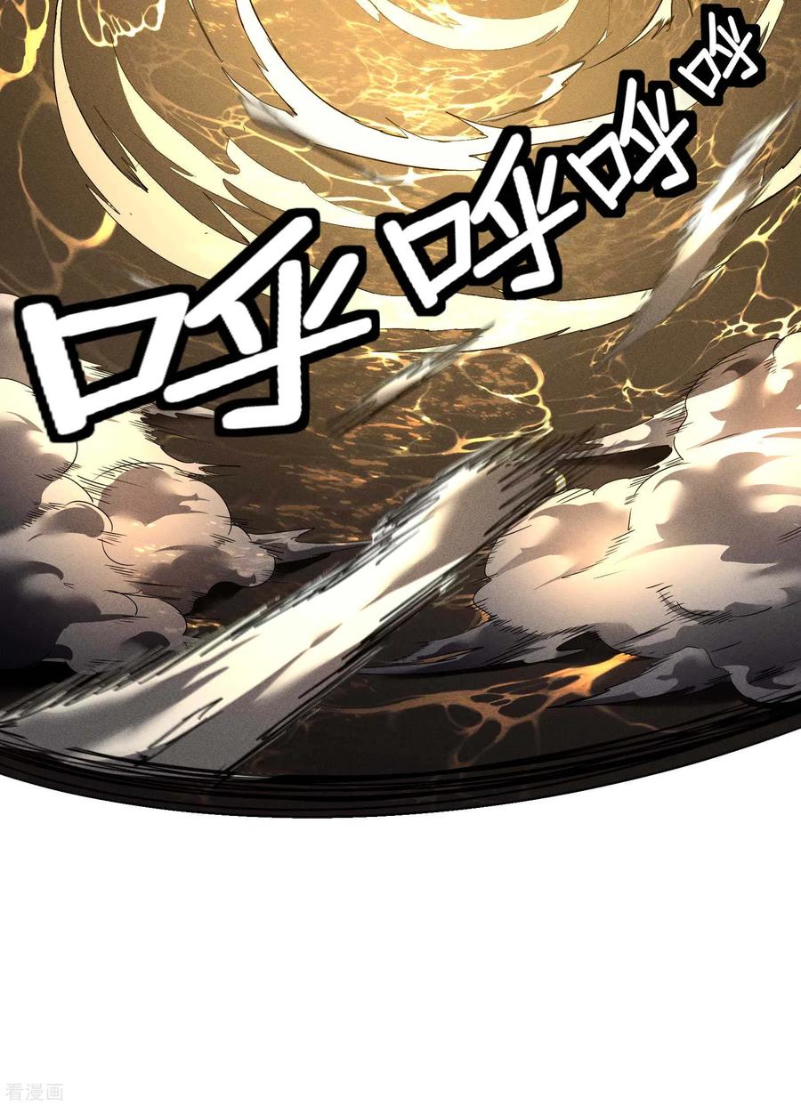 苍天在下 - 第22话 Be尿，我的朋友 - 第45张图