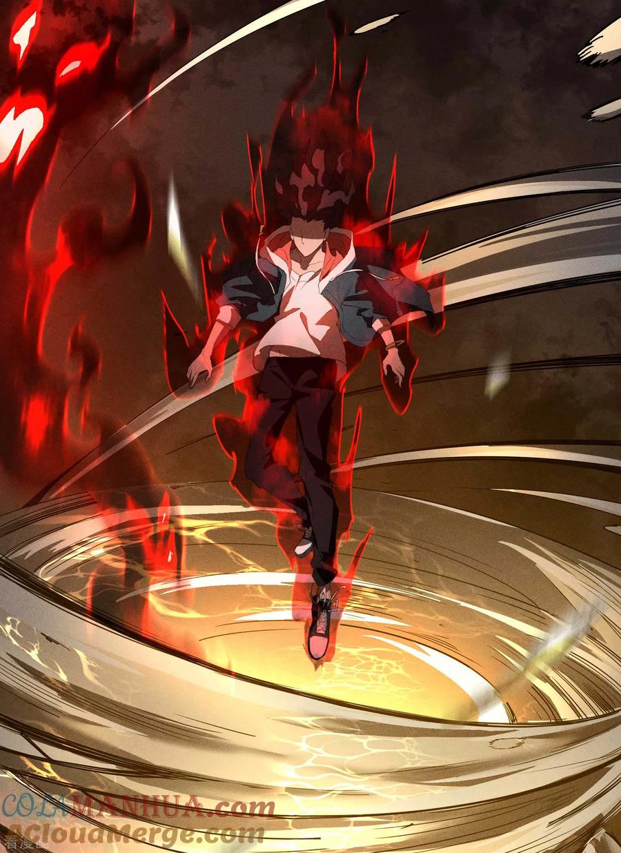 苍天在下 - 第22话 Be尿，我的朋友 - 第43张图