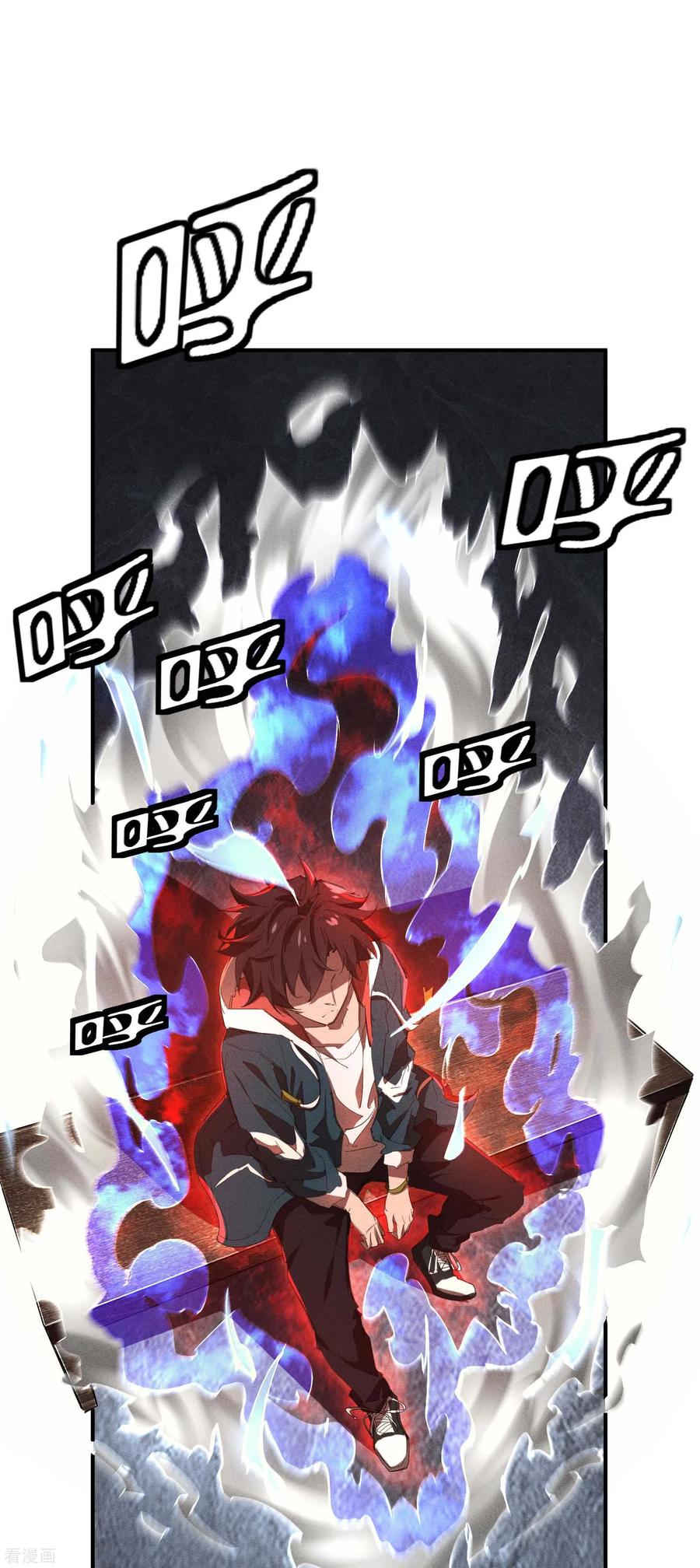 苍天在下 - 第22话 Be尿，我的朋友 - 第3张图