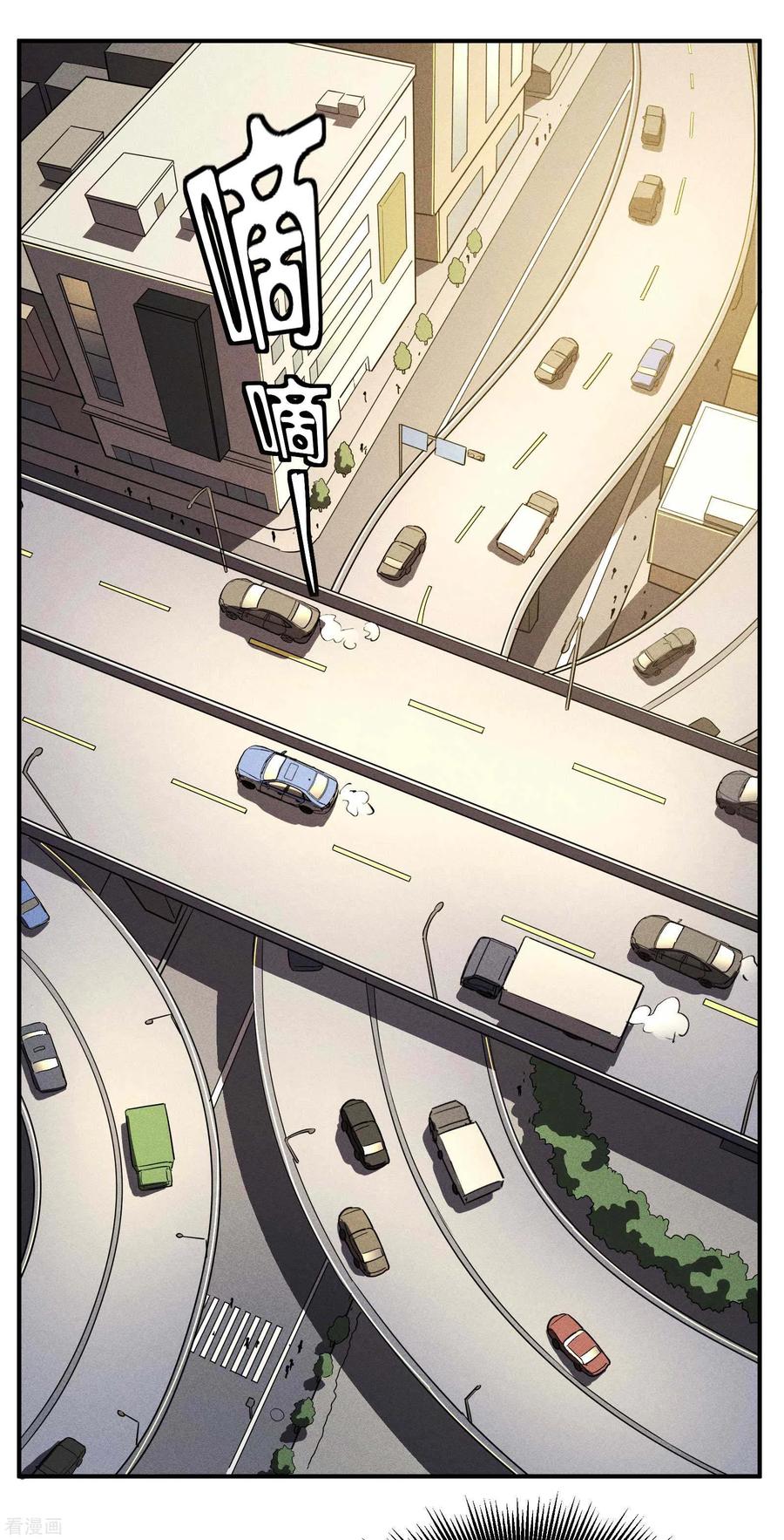 苍天在下 - 第24话 药方交易 - 第56张图