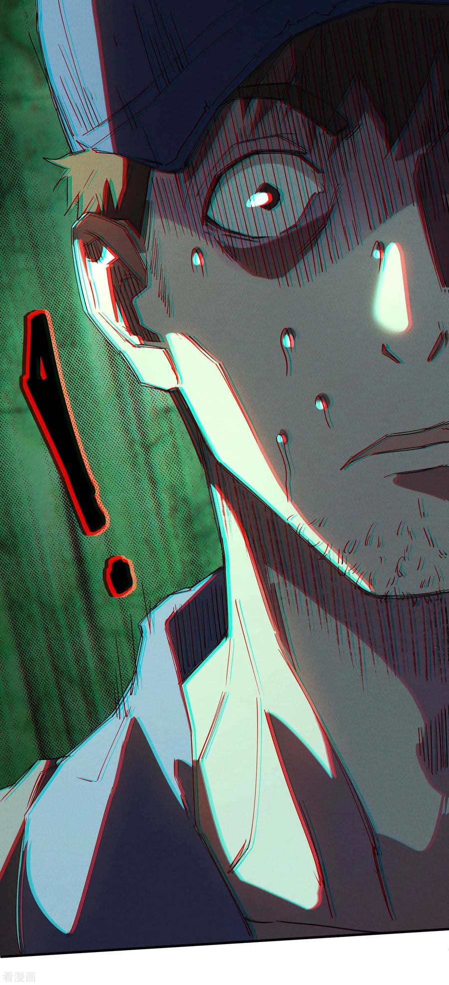 苍天在下 - 第24话 药方交易 - 第27张图