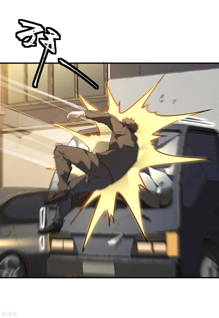 苍天在下 - 第24话 药方交易 - 第48张图