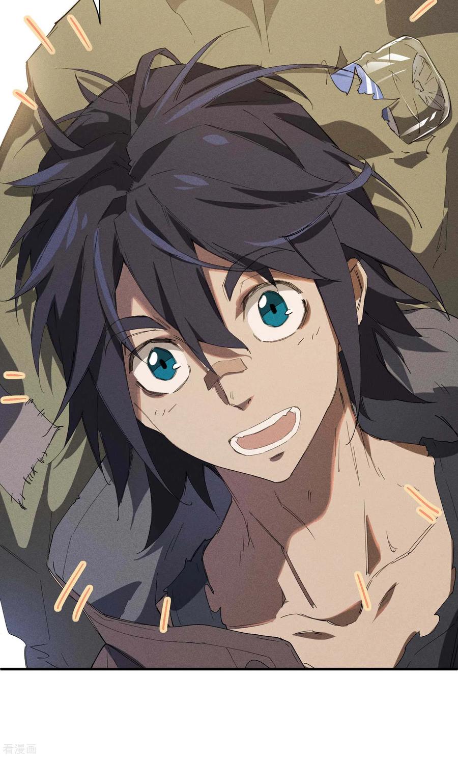 苍天在下 - 第24话 药方交易 - 第32张图