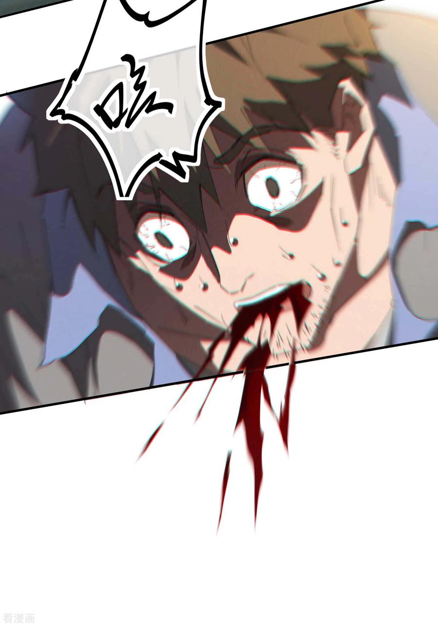 苍天在下 - 第24话 药方交易 - 第36张图