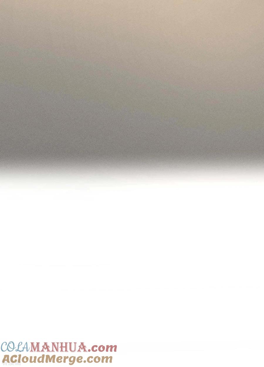 苍天在下 - 第24话 药方交易 - 第55张图