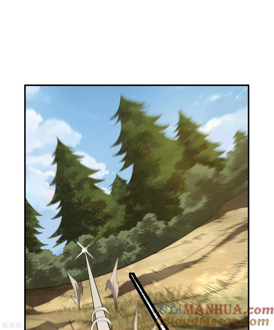 苍天在下 - 第25话 英雄救美 - 第34张图