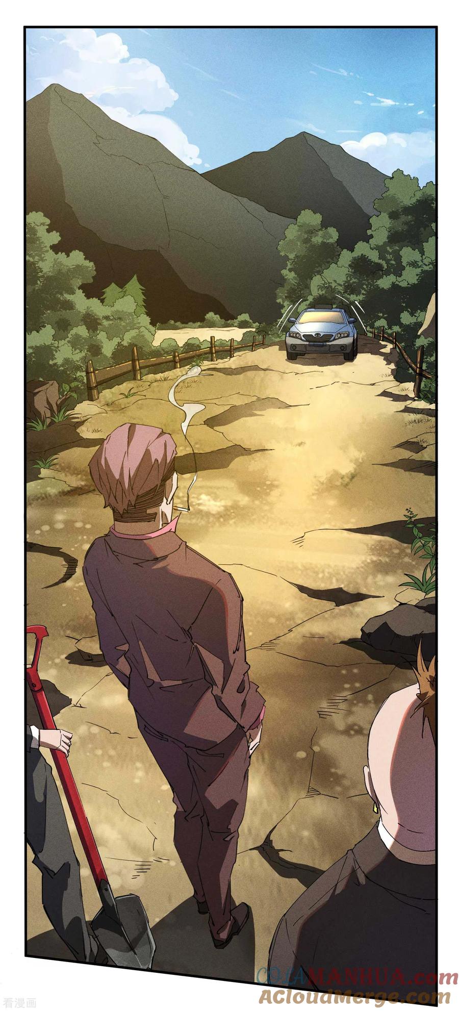 苍天在下 - 第25话 英雄救美 - 第13张图