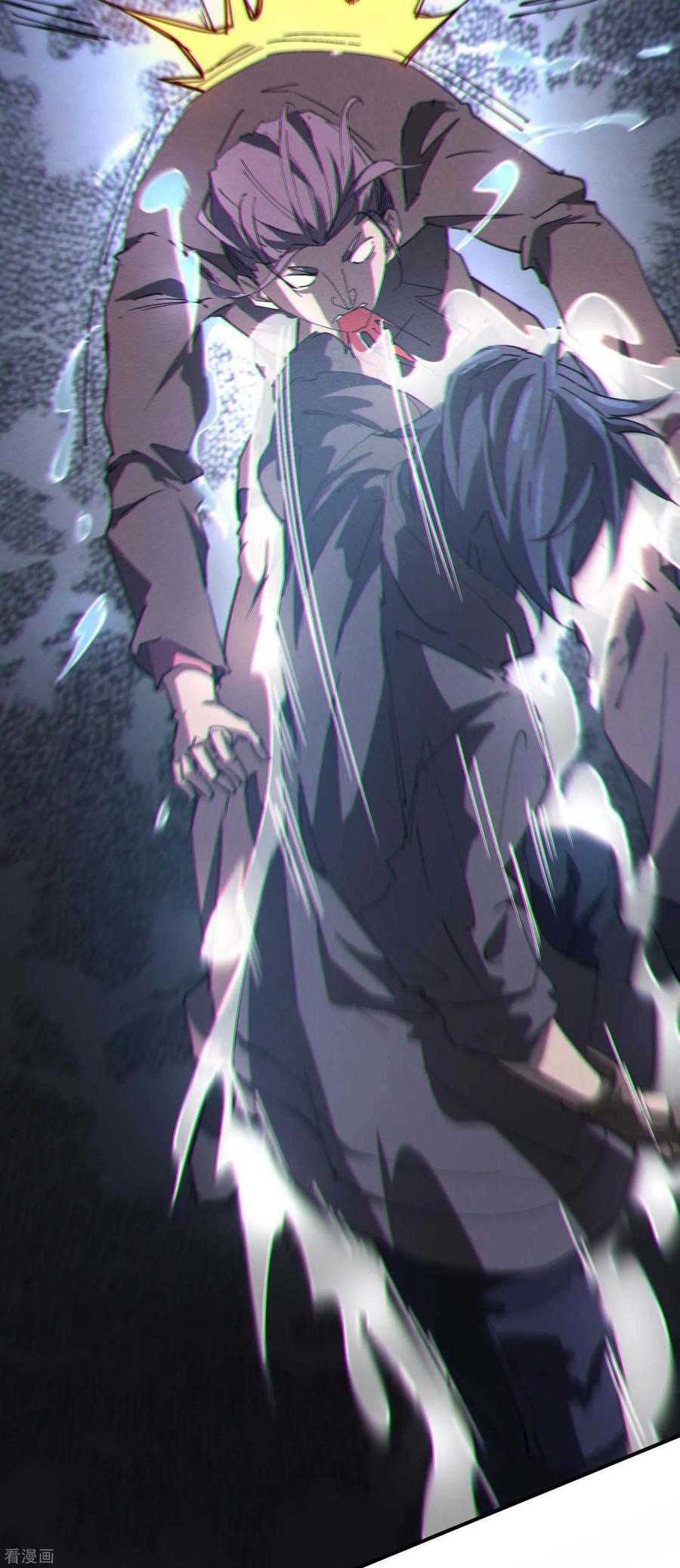 苍天在下 - 第25话 英雄救美 - 第39张图