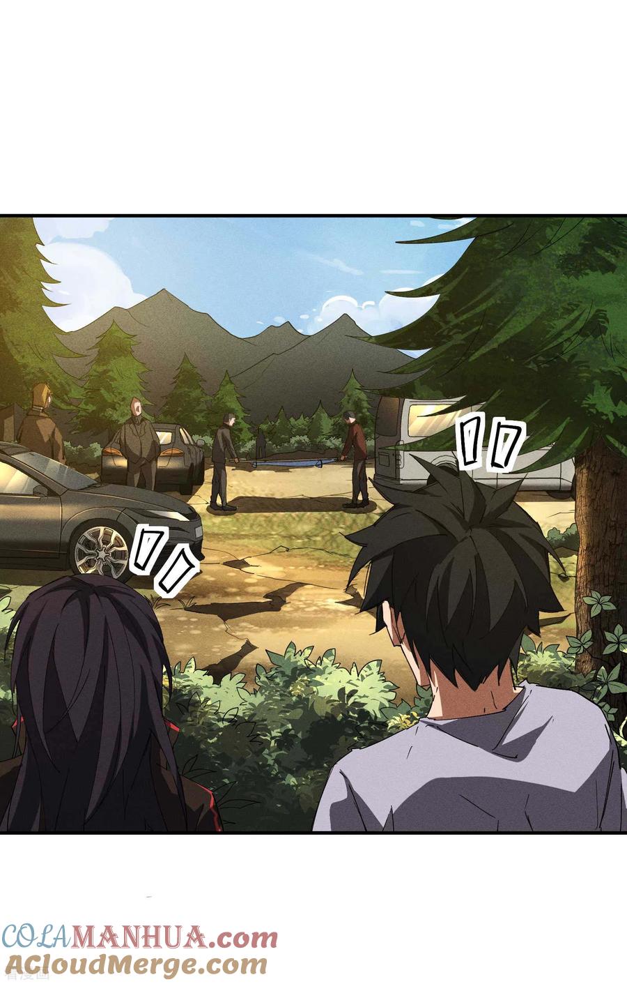 苍天在下 - 第25话 英雄救美 - 第55张图