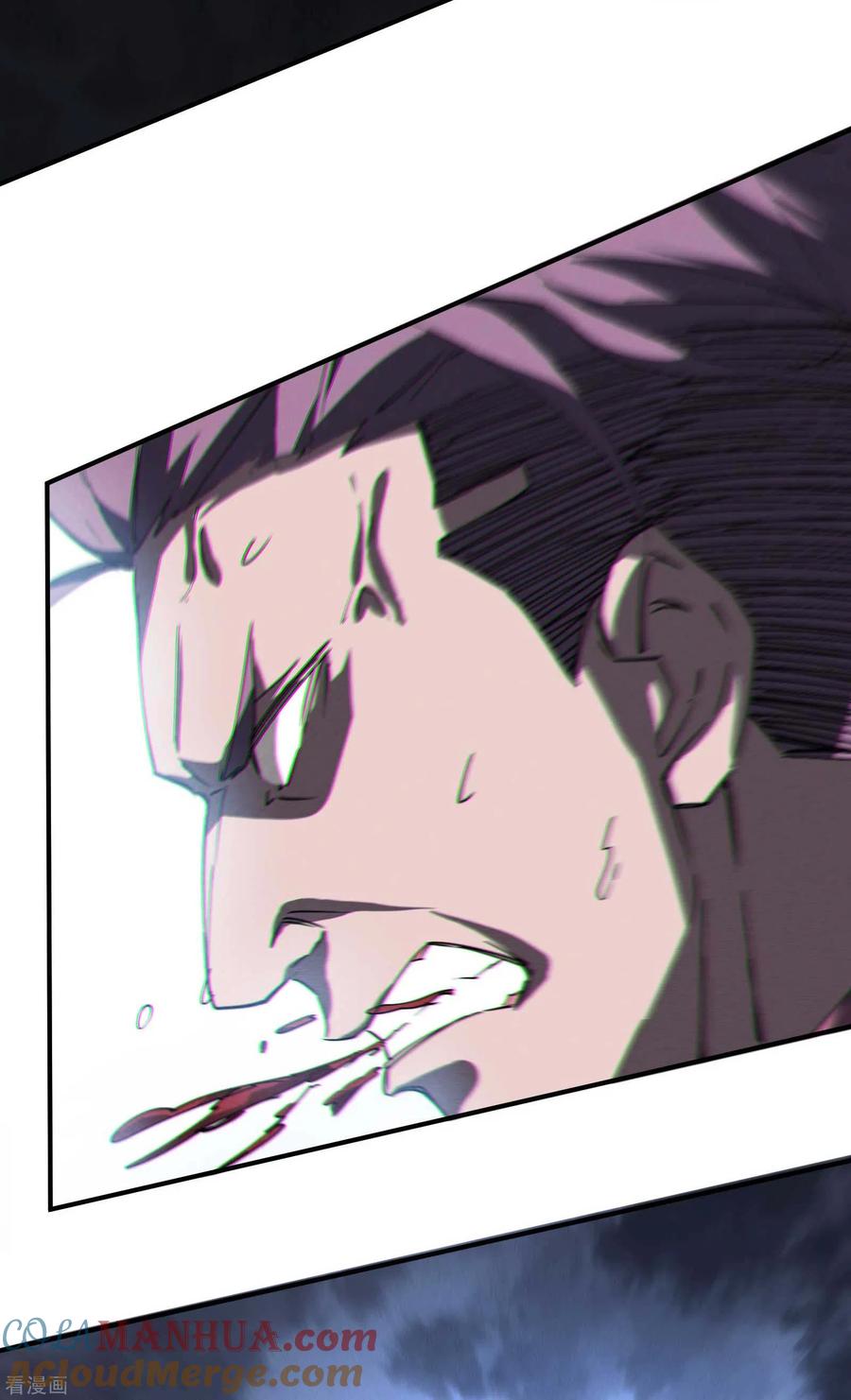 苍天在下 - 第25话 英雄救美 - 第40张图