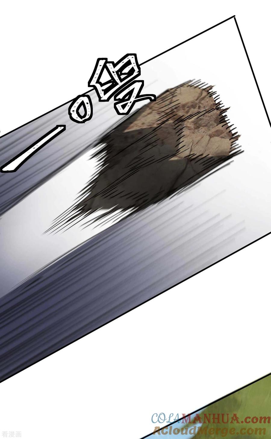 苍天在下 - 第25话 英雄救美 - 第31张图