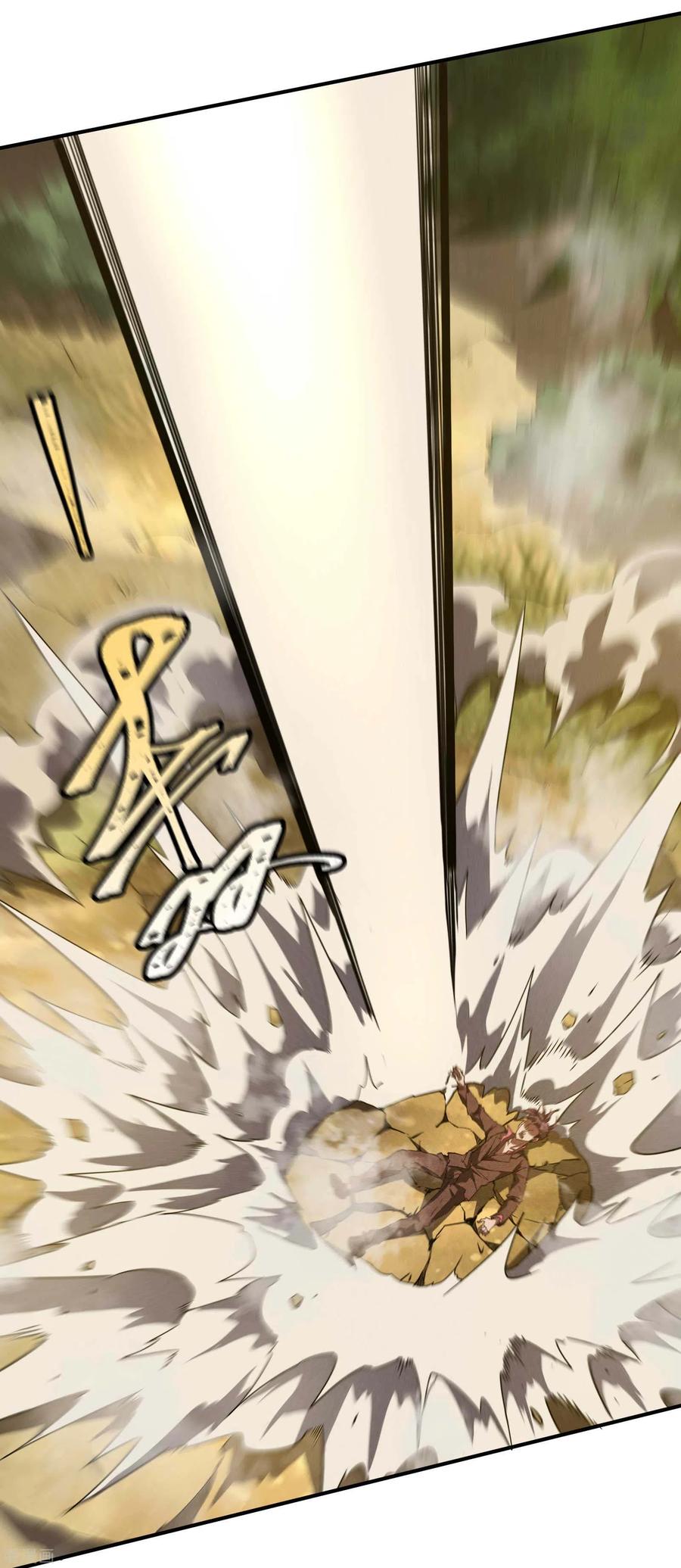 苍天在下 - 第25话 英雄救美 - 第44张图