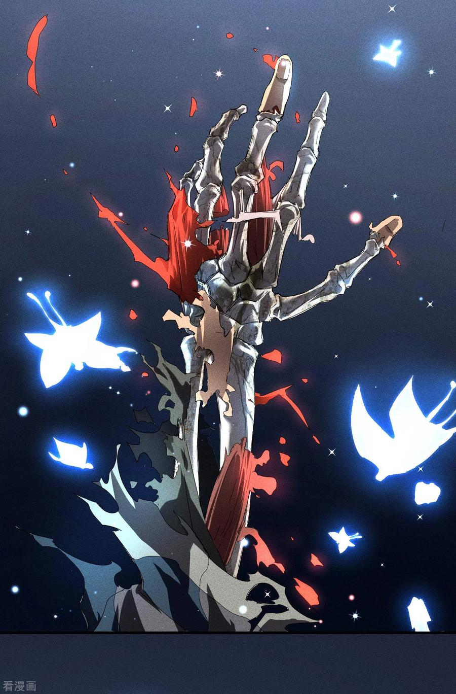 苍天在下 - 序章 来自昆仑 - 第48张图