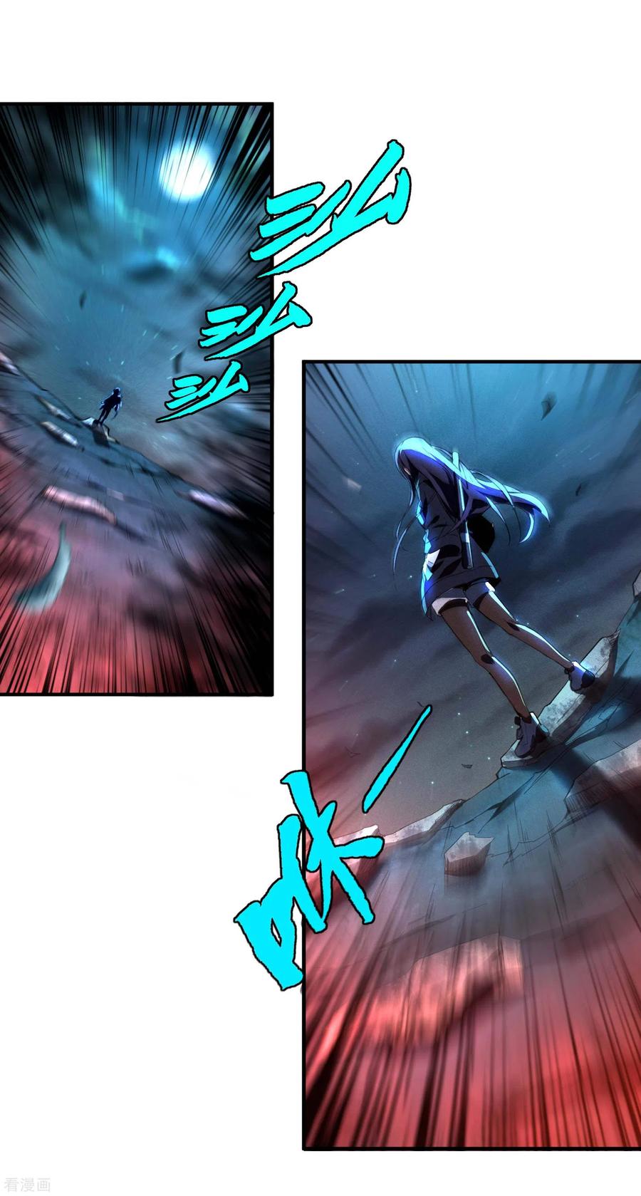 苍天在下 - 序章 来自昆仑 - 第60张图