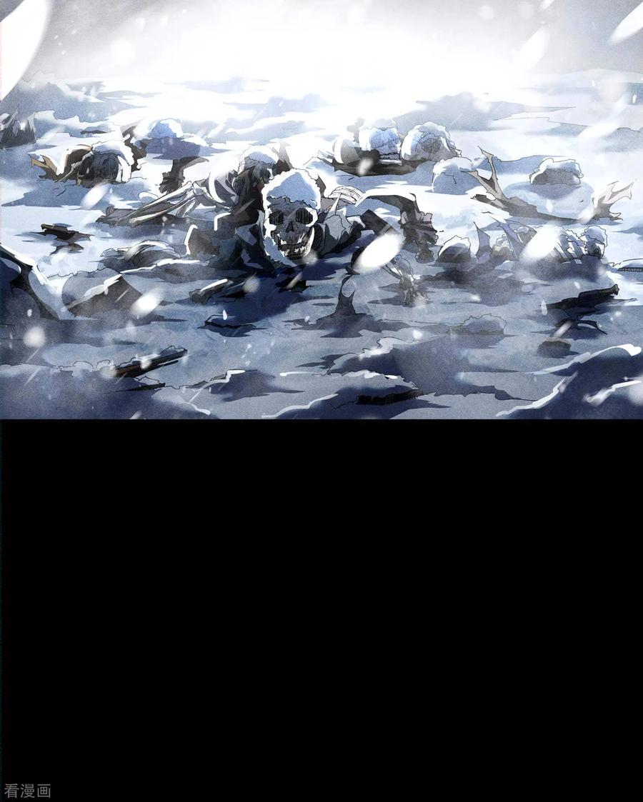 苍天在下 - 序章 来自昆仑 - 第44张图