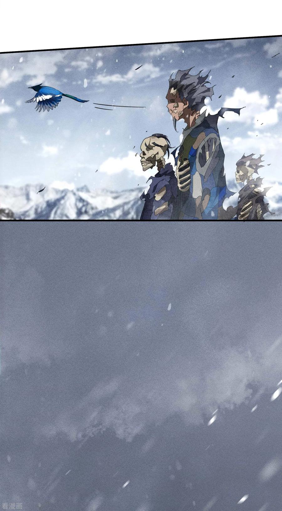 苍天在下 - 序章 来自昆仑 - 第42张图