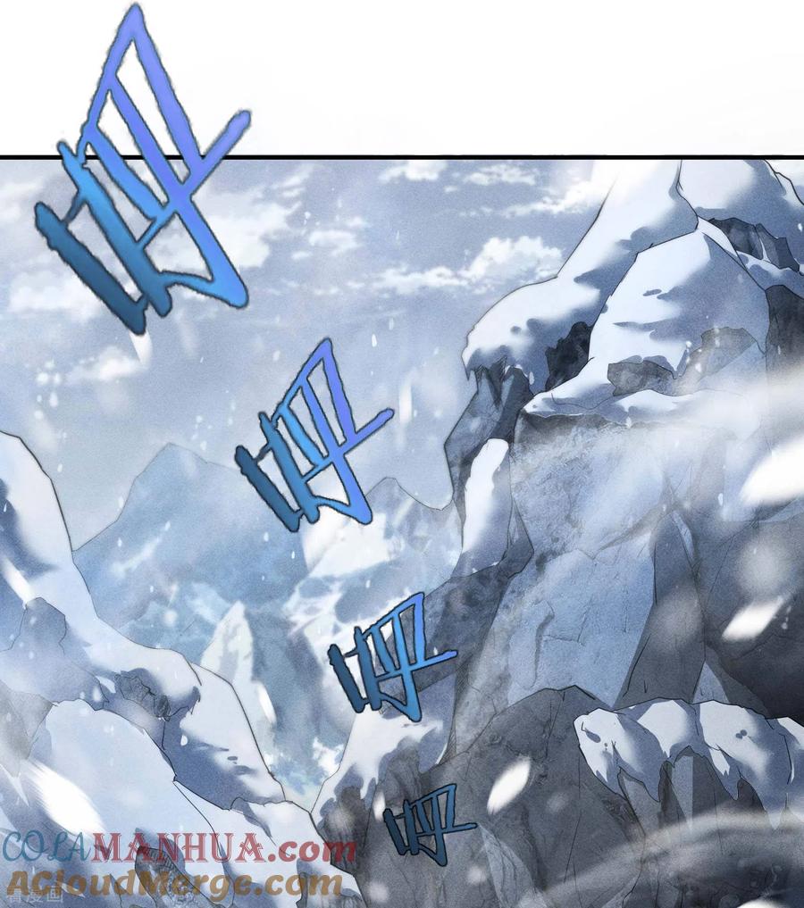 苍天在下 - 序章 来自昆仑 - 第4张图