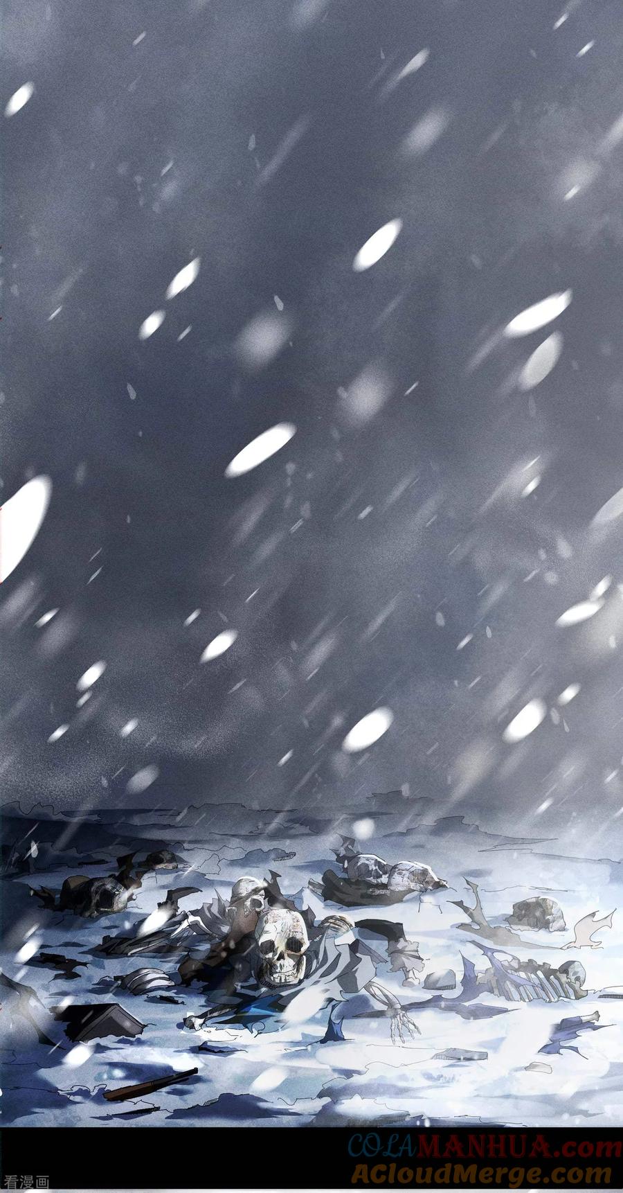 苍天在下 - 序章 来自昆仑 - 第43张图