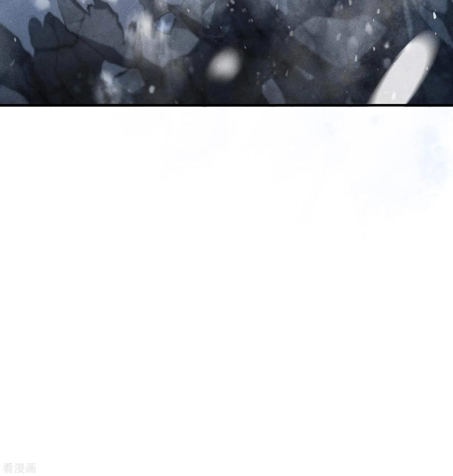 苍天在下 - 序章 来自昆仑 - 第9张图