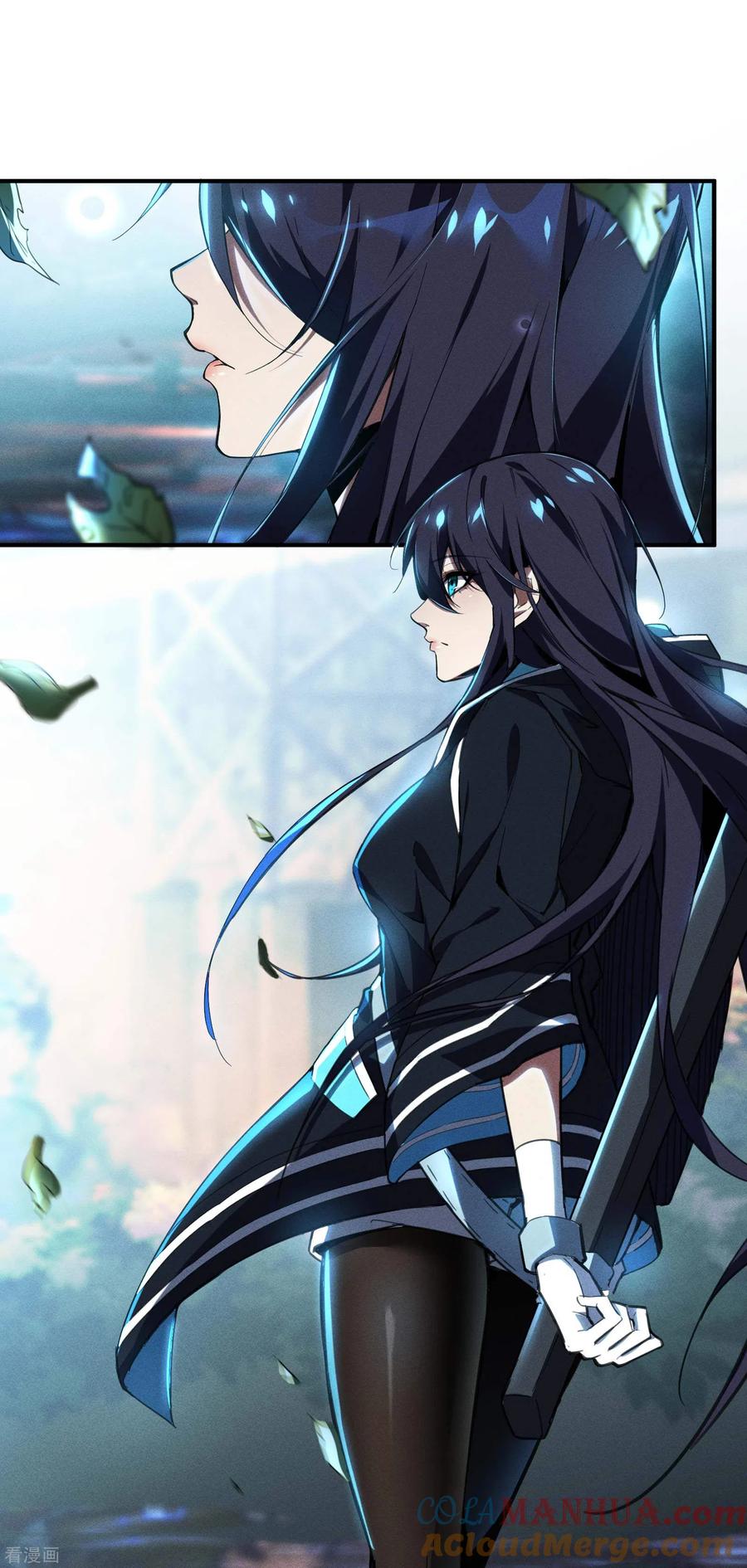 苍天在下 - 序章 来自昆仑 - 第58张图