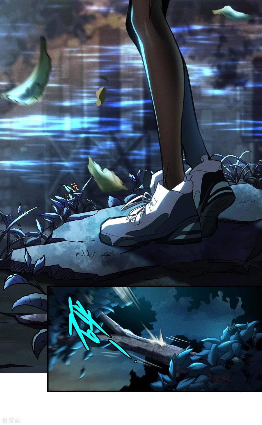 苍天在下 - 序章 来自昆仑 - 第59张图