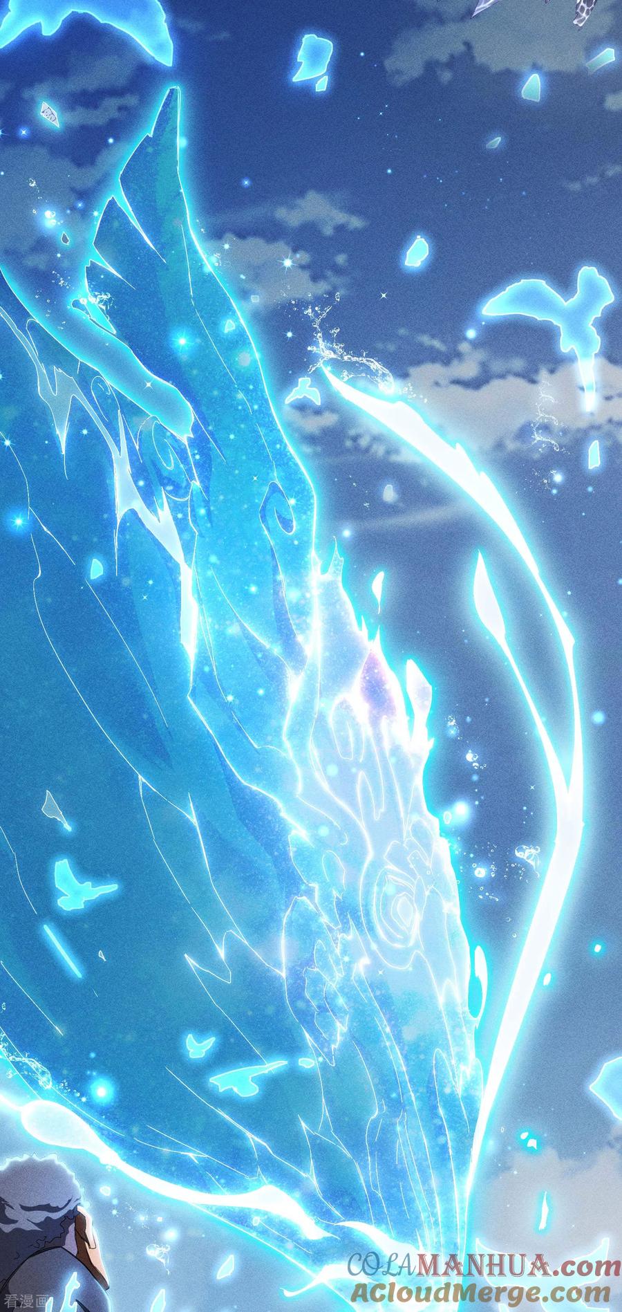 苍天在下 - 序章 来自昆仑 - 第34张图