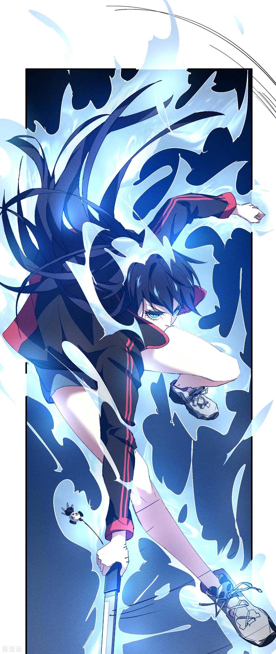 苍天在下 - 第26话 哪来的一拳超人 - 第9张图