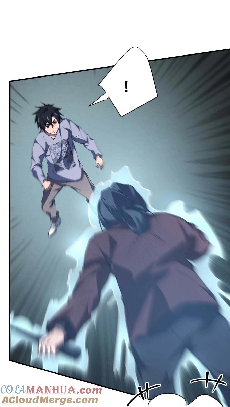 苍天在下 - 第26话 哪来的一拳超人 - 第13张图