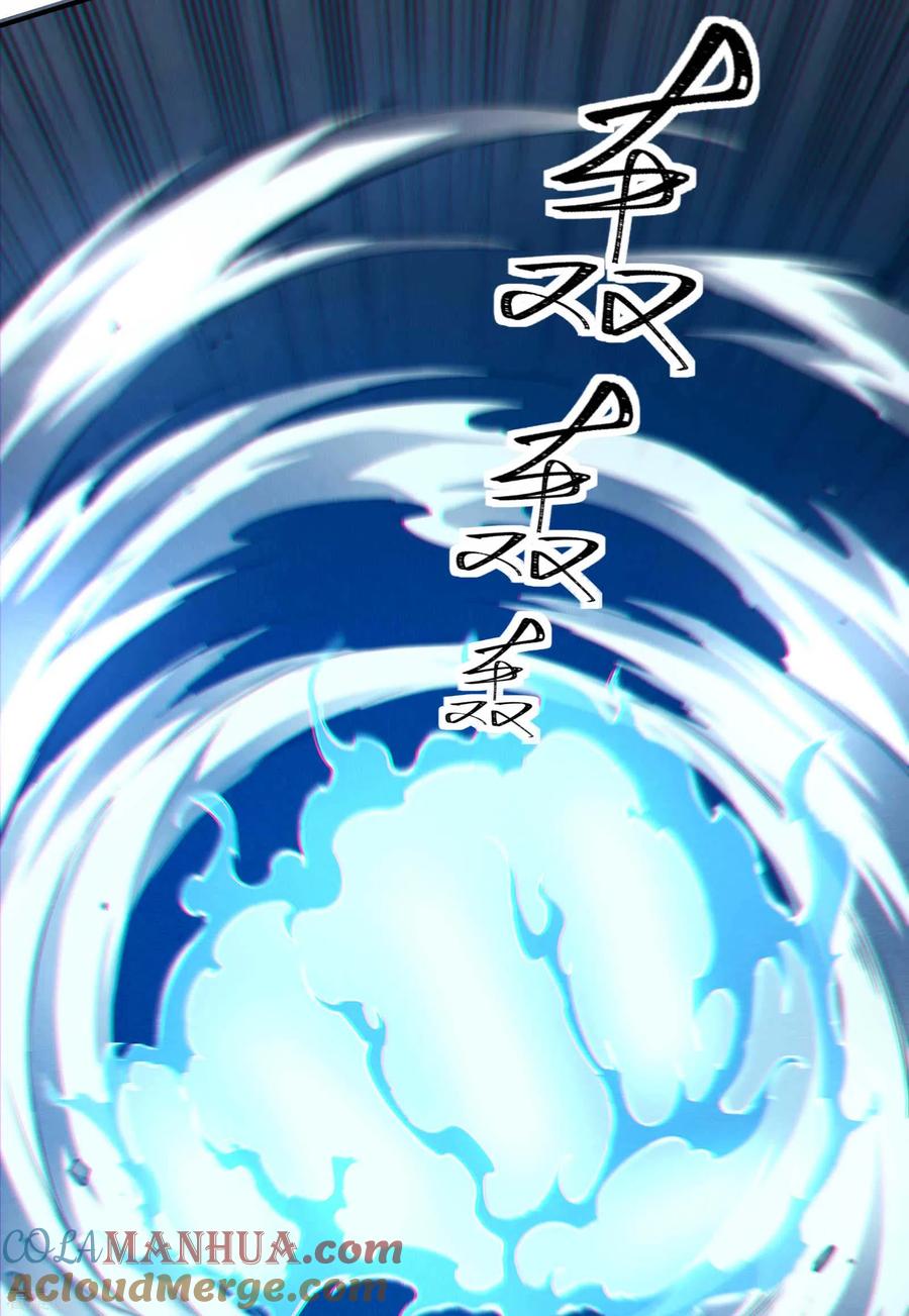 苍天在下 - 第26话 哪来的一拳超人 - 第31张图