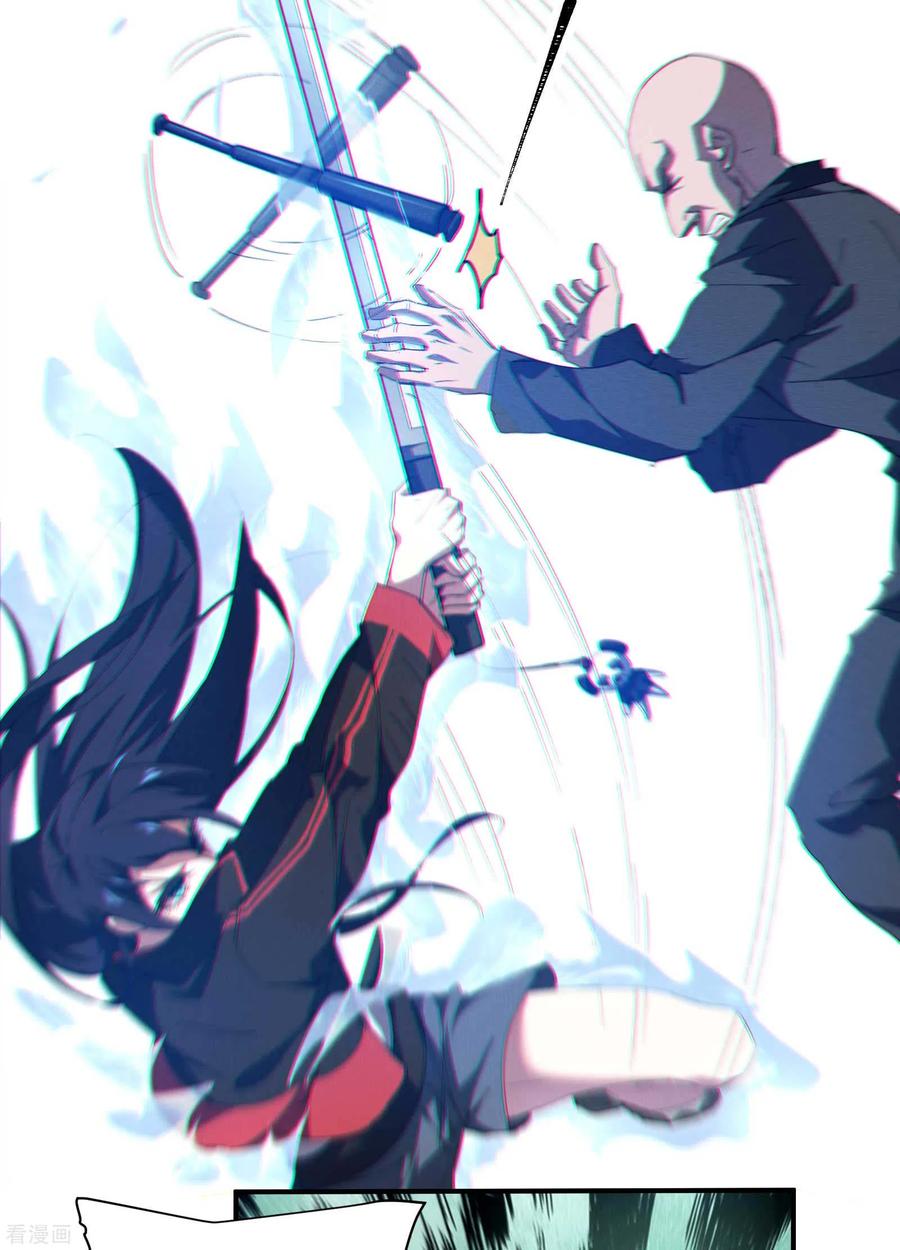 苍天在下 - 第26话 哪来的一拳超人 - 第6张图