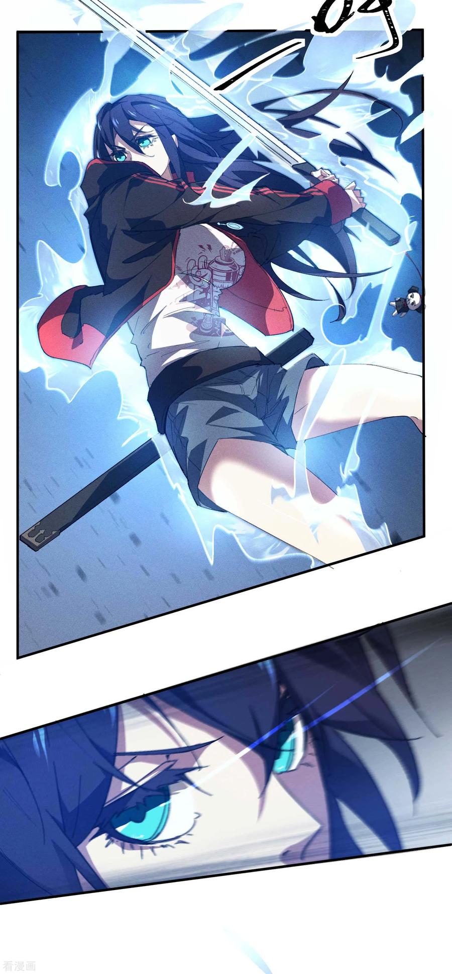 苍天在下 - 第26话 哪来的一拳超人 - 第8张图