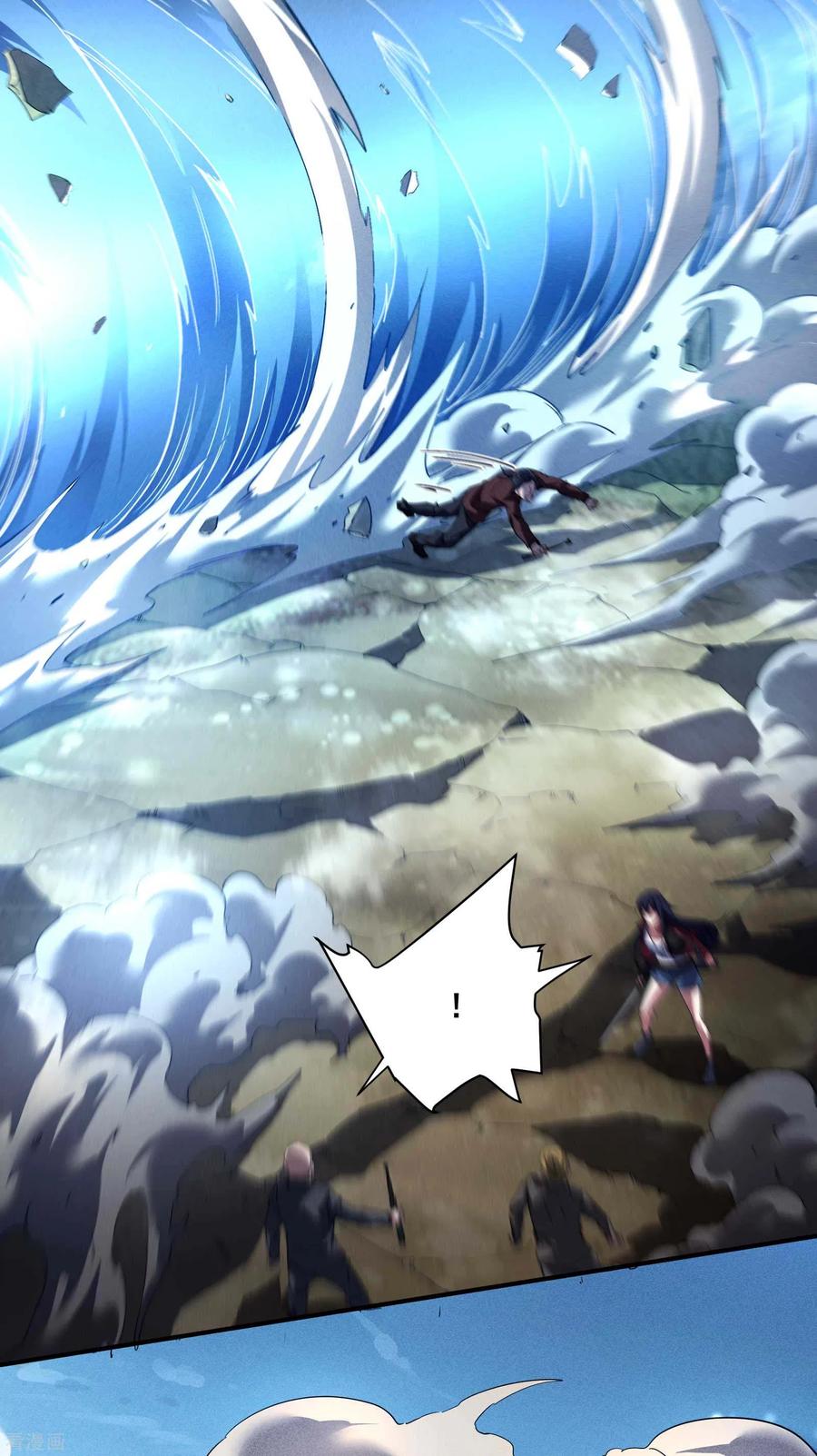 苍天在下 - 第26话 哪来的一拳超人 - 第33张图