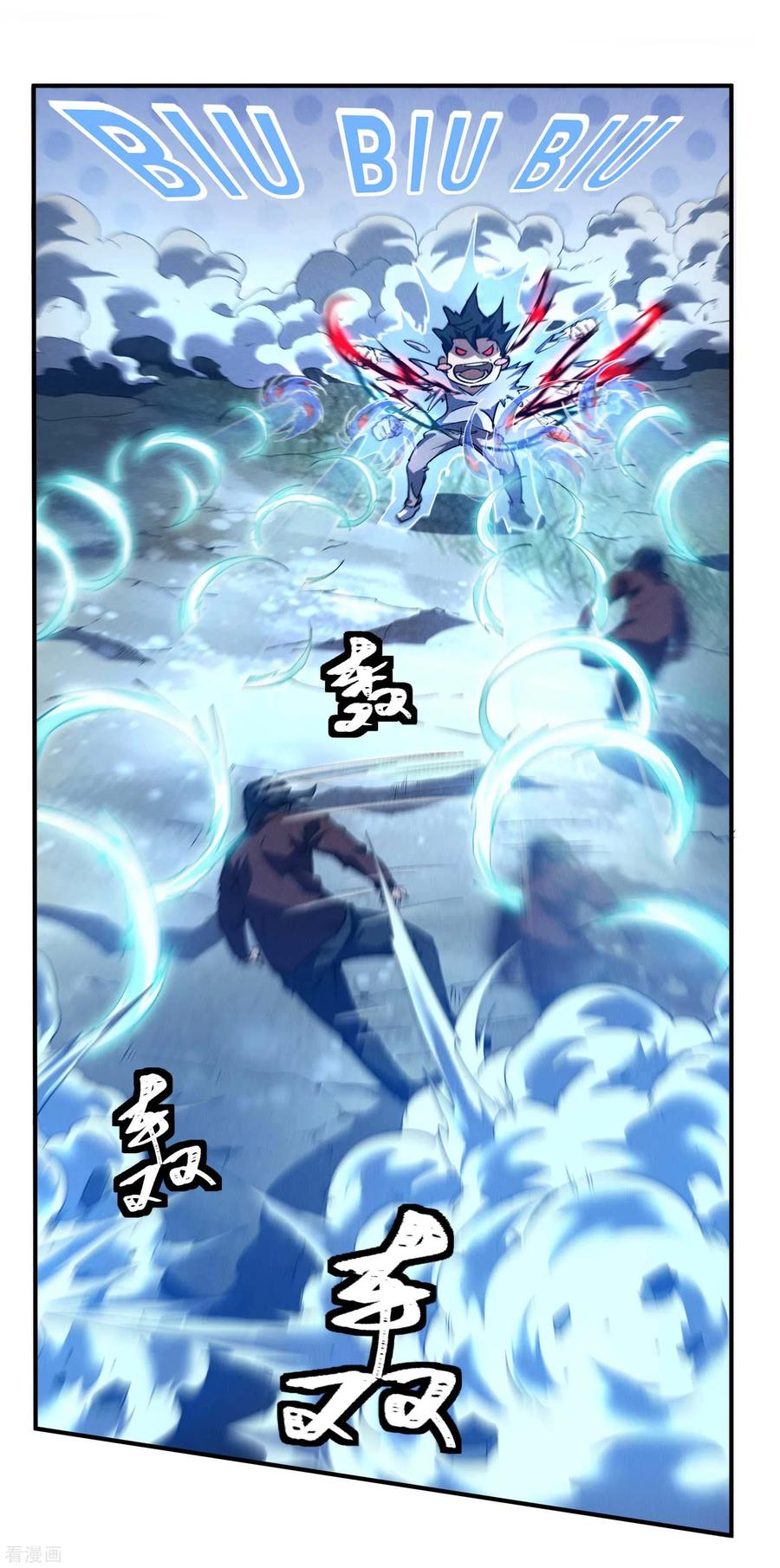 苍天在下 - 第26话 哪来的一拳超人 - 第38张图