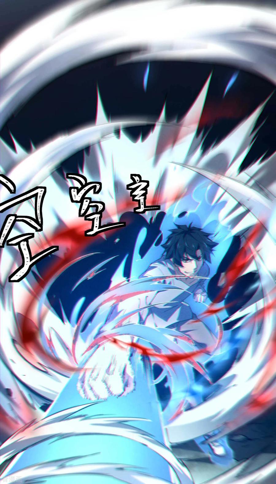 苍天在下 - 第26话 哪来的一拳超人 - 第29张图