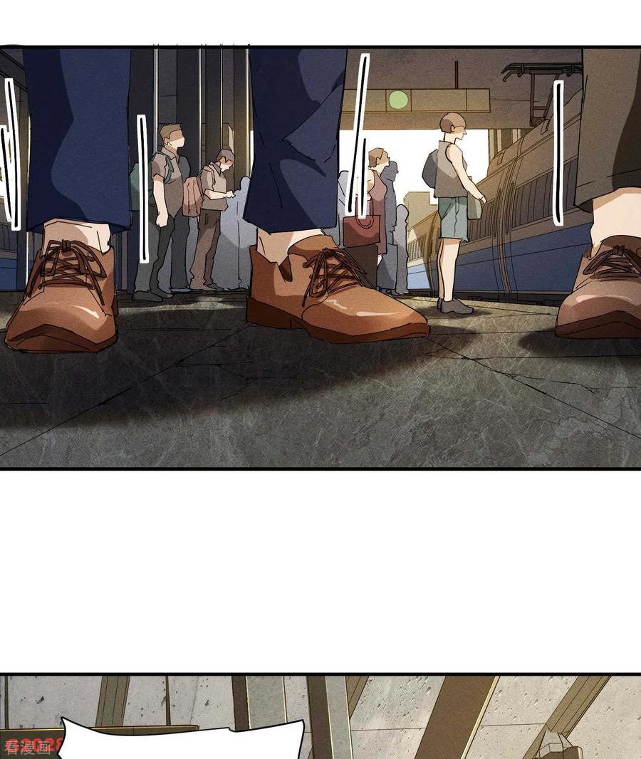 苍天在下 - 第27话 刘易 - 第42张图