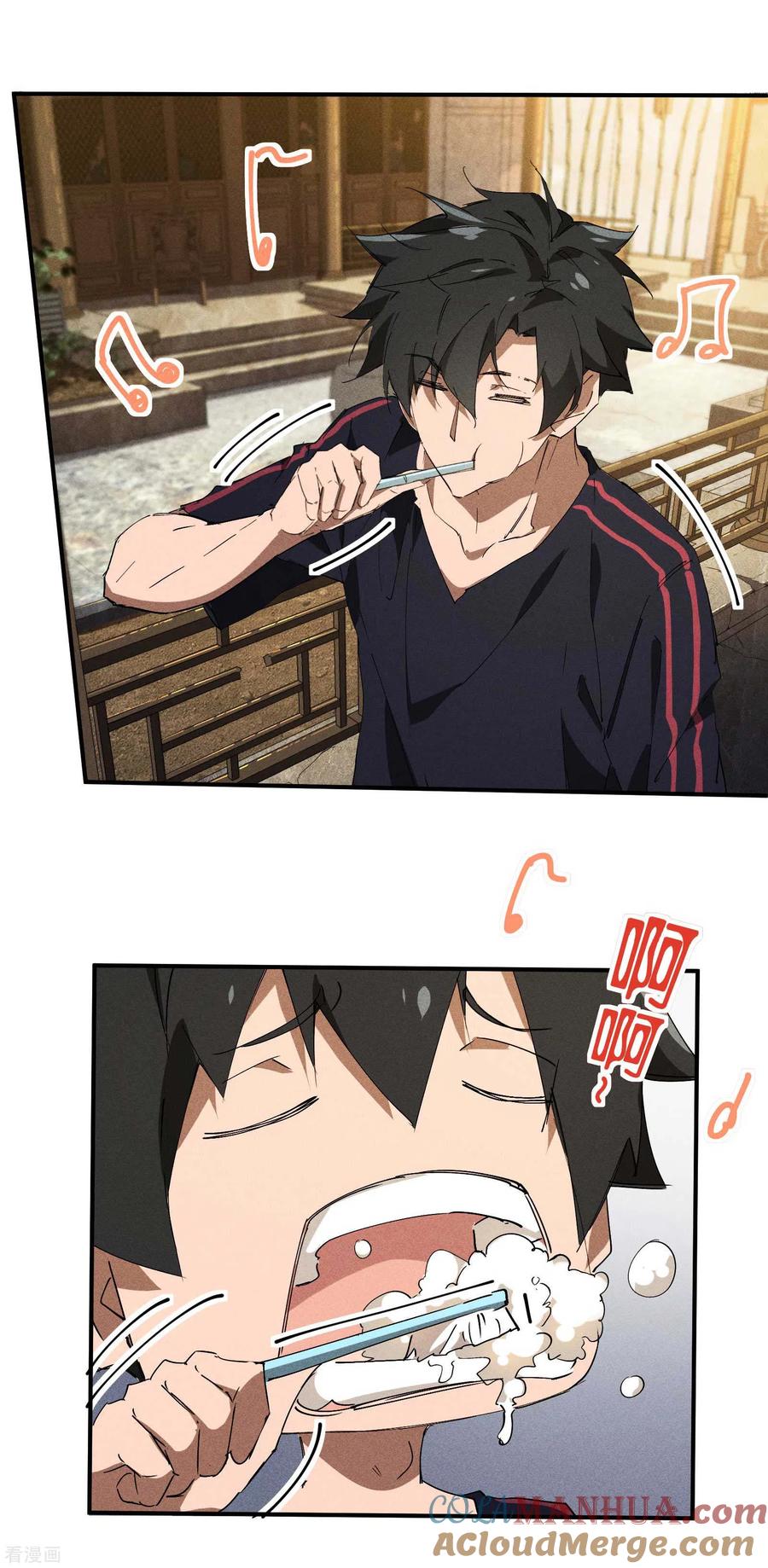 苍天在下 - 第28话 隐徒十二律 - 第4张图