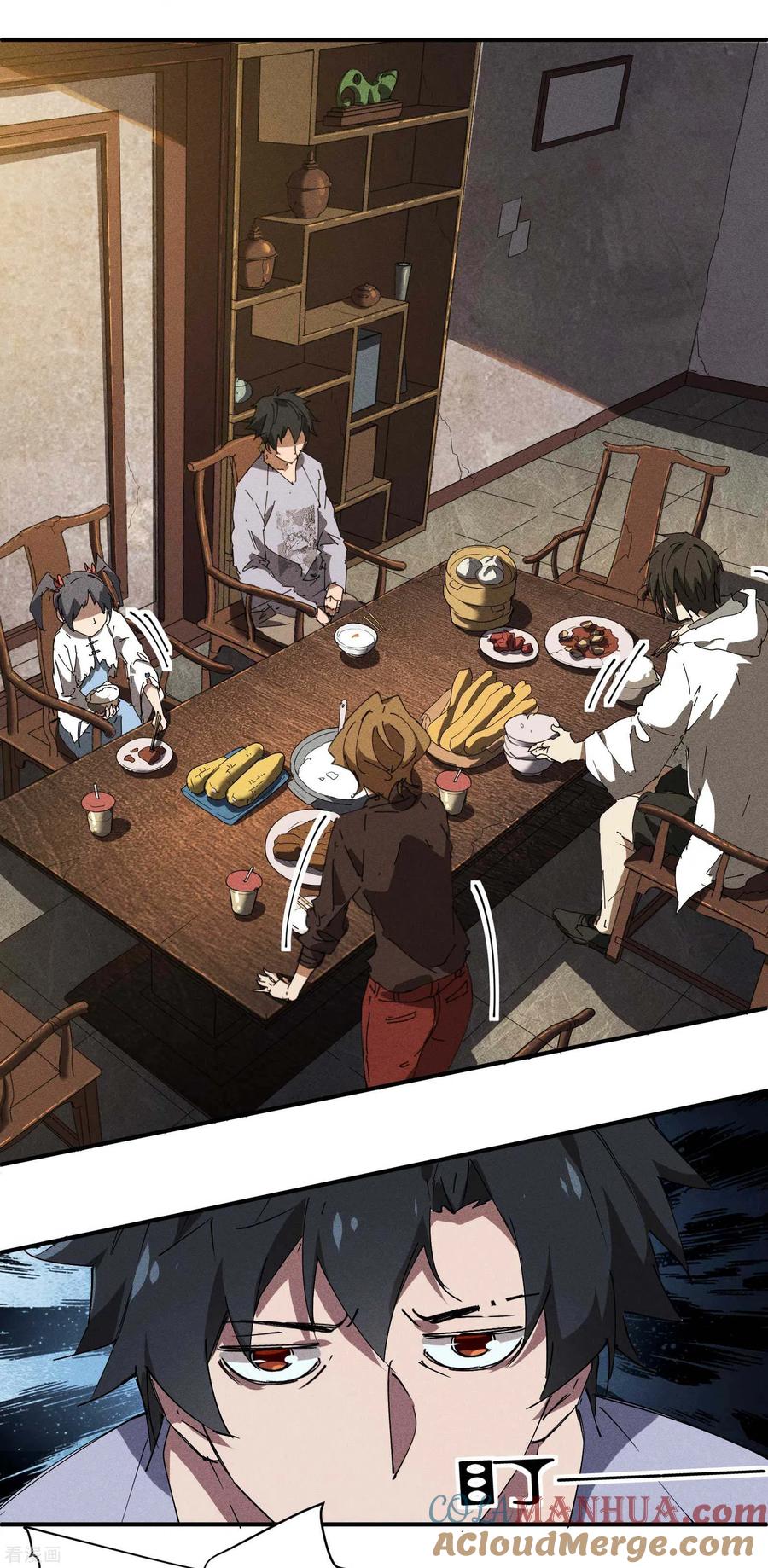 苍天在下 - 第28话 隐徒十二律 - 第10张图