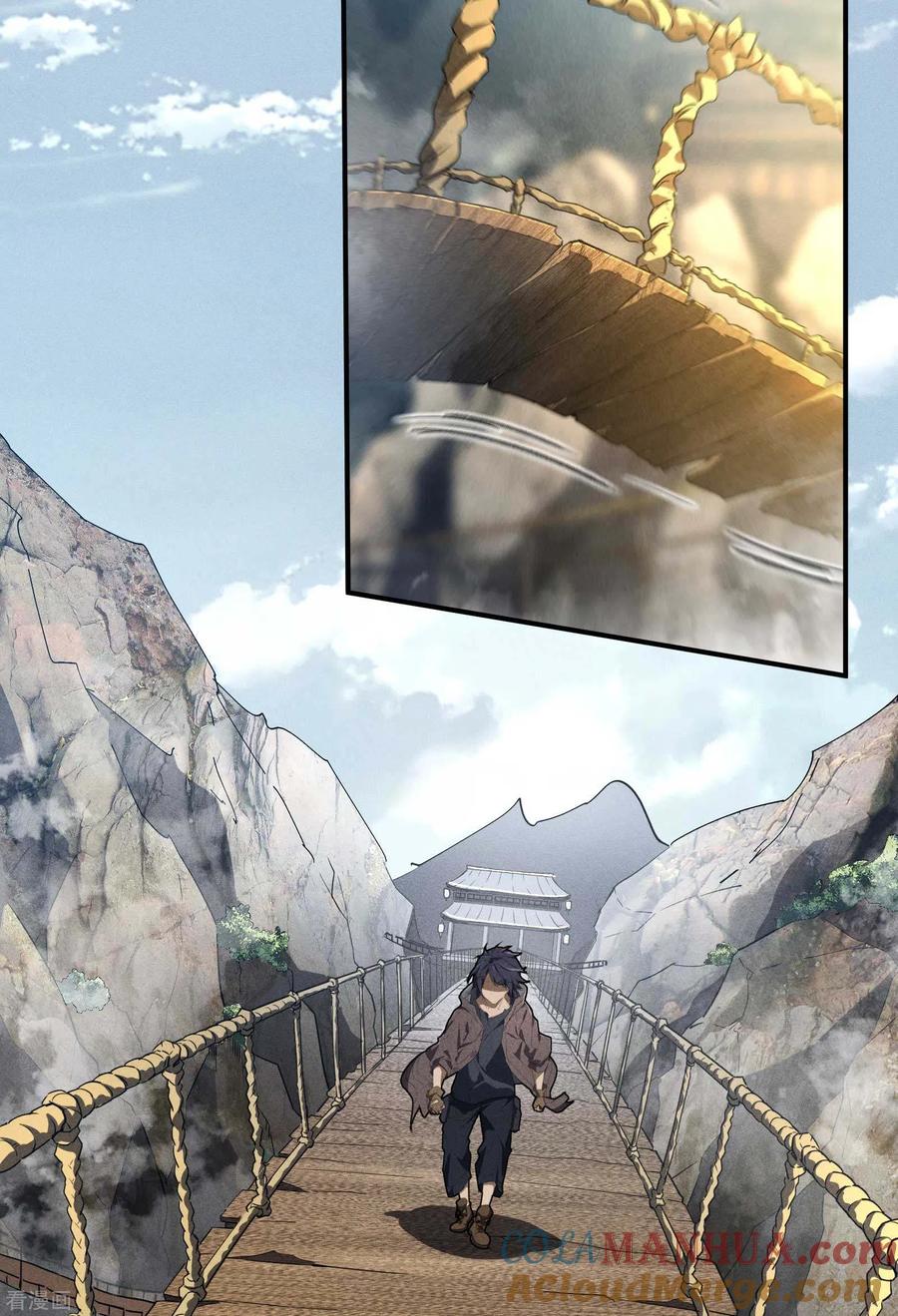 苍天在下 - 第28话 隐徒十二律 - 第52张图