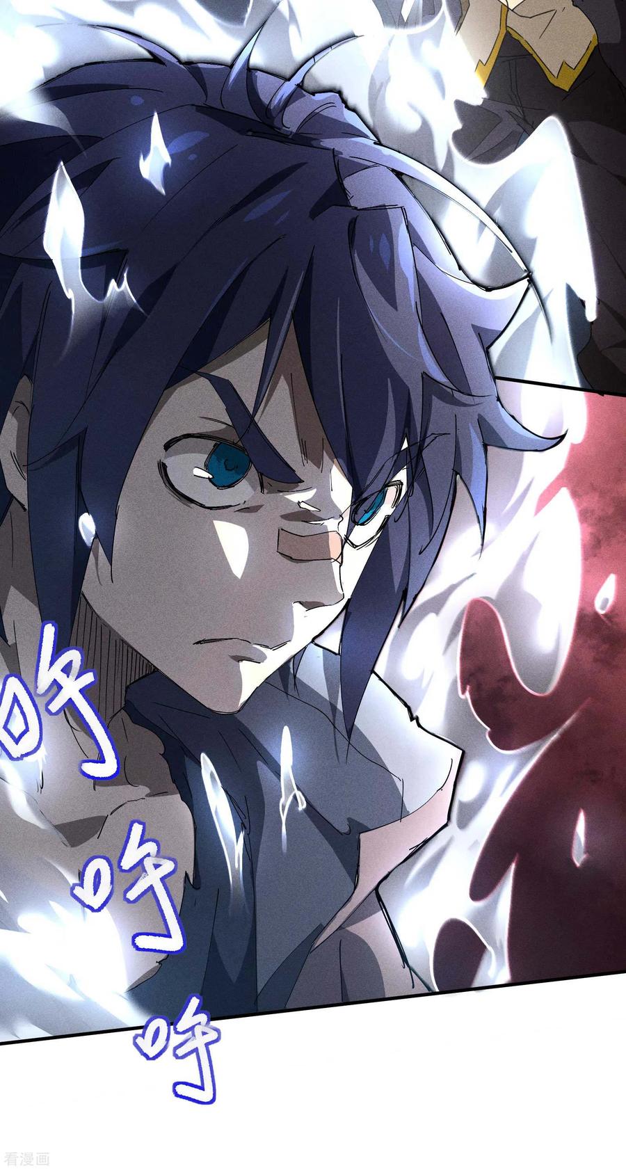 苍天在下 - 第28话 隐徒十二律 - 第56张图