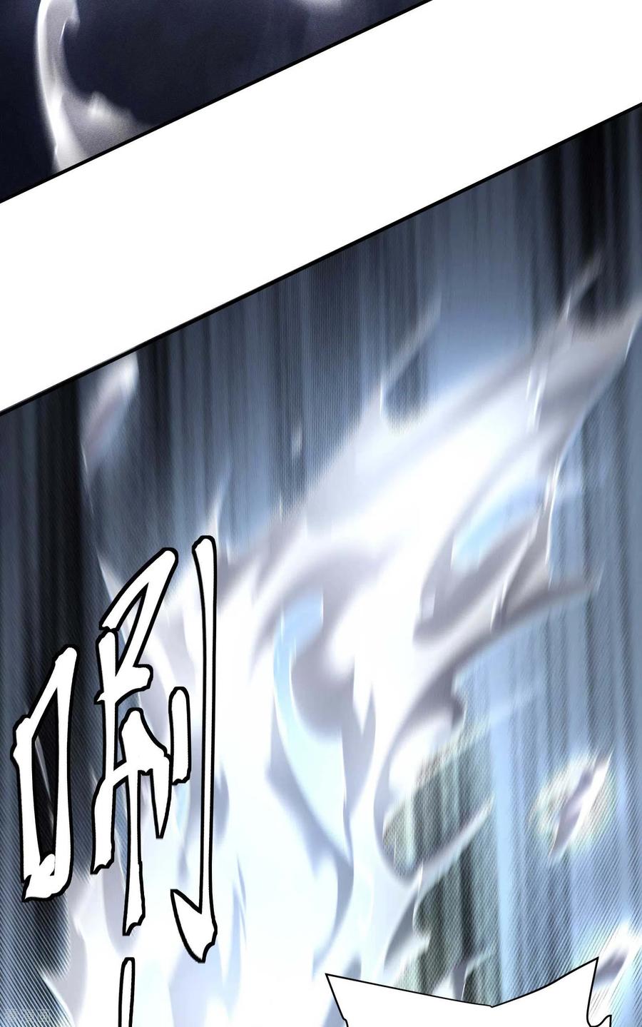 苍天在下 - 第29话 一场闹剧 - 第42张图