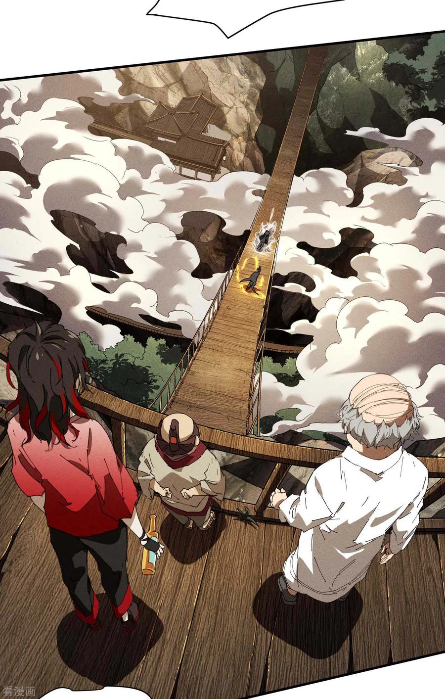 苍天在下 - 第29话 一场闹剧 - 第6张图