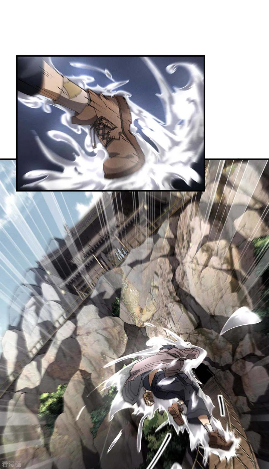 苍天在下 - 第29话 一场闹剧 - 第36张图