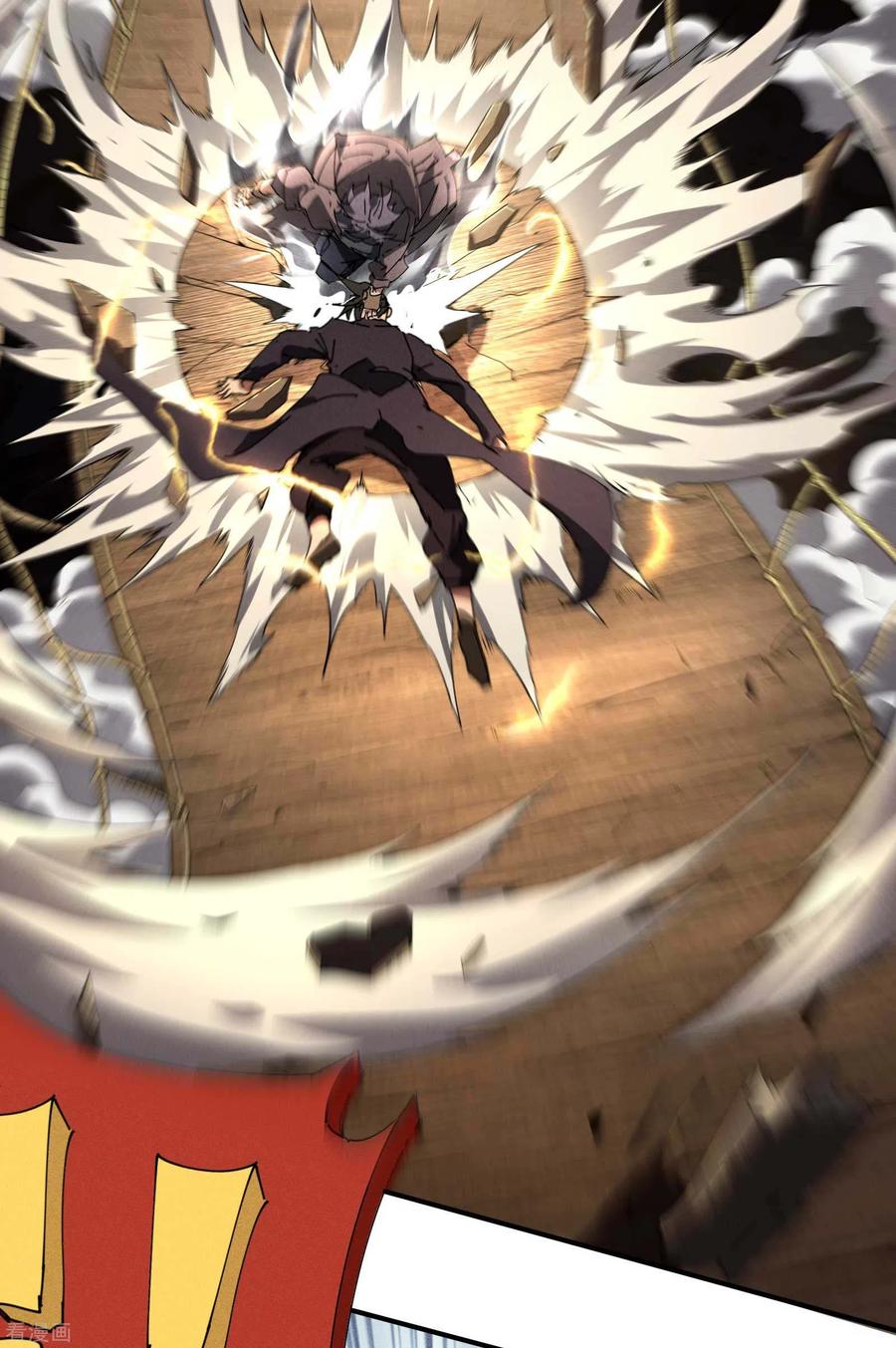 苍天在下 - 第29话 一场闹剧 - 第32张图