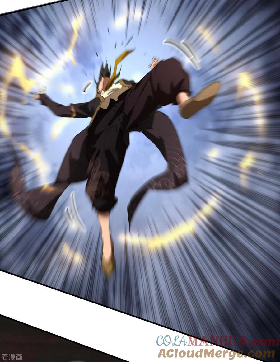 苍天在下 - 第30话 这就很尴尬了 - 第40张图