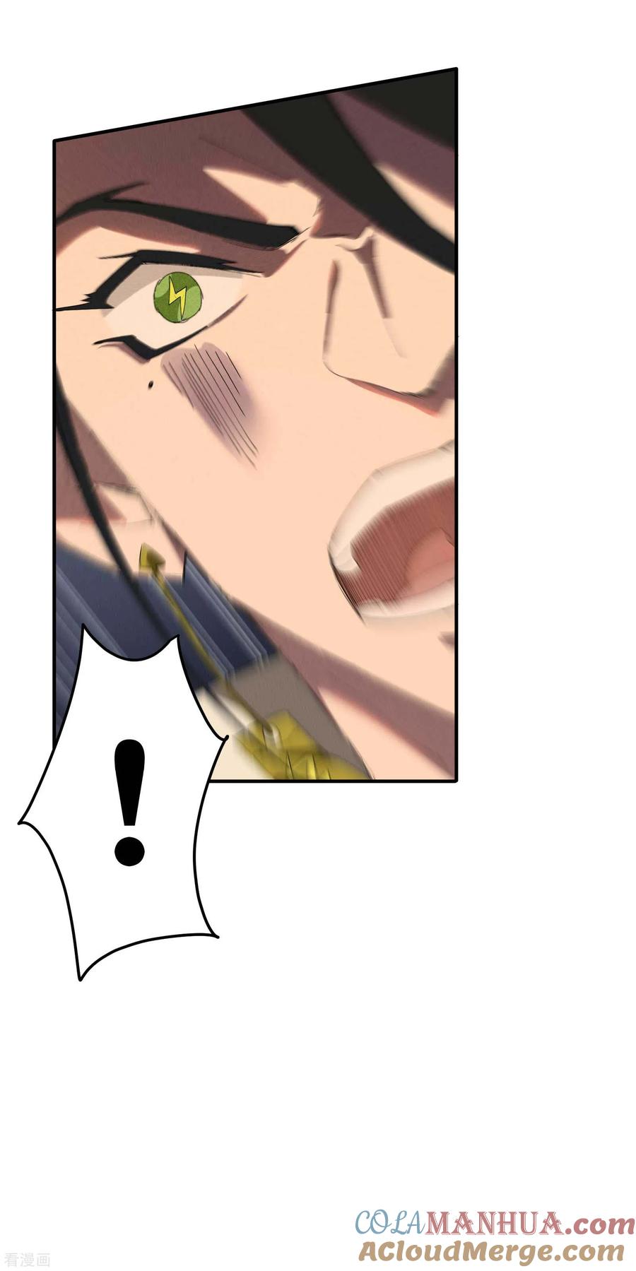 苍天在下 - 第30话 这就很尴尬了 - 第34张图