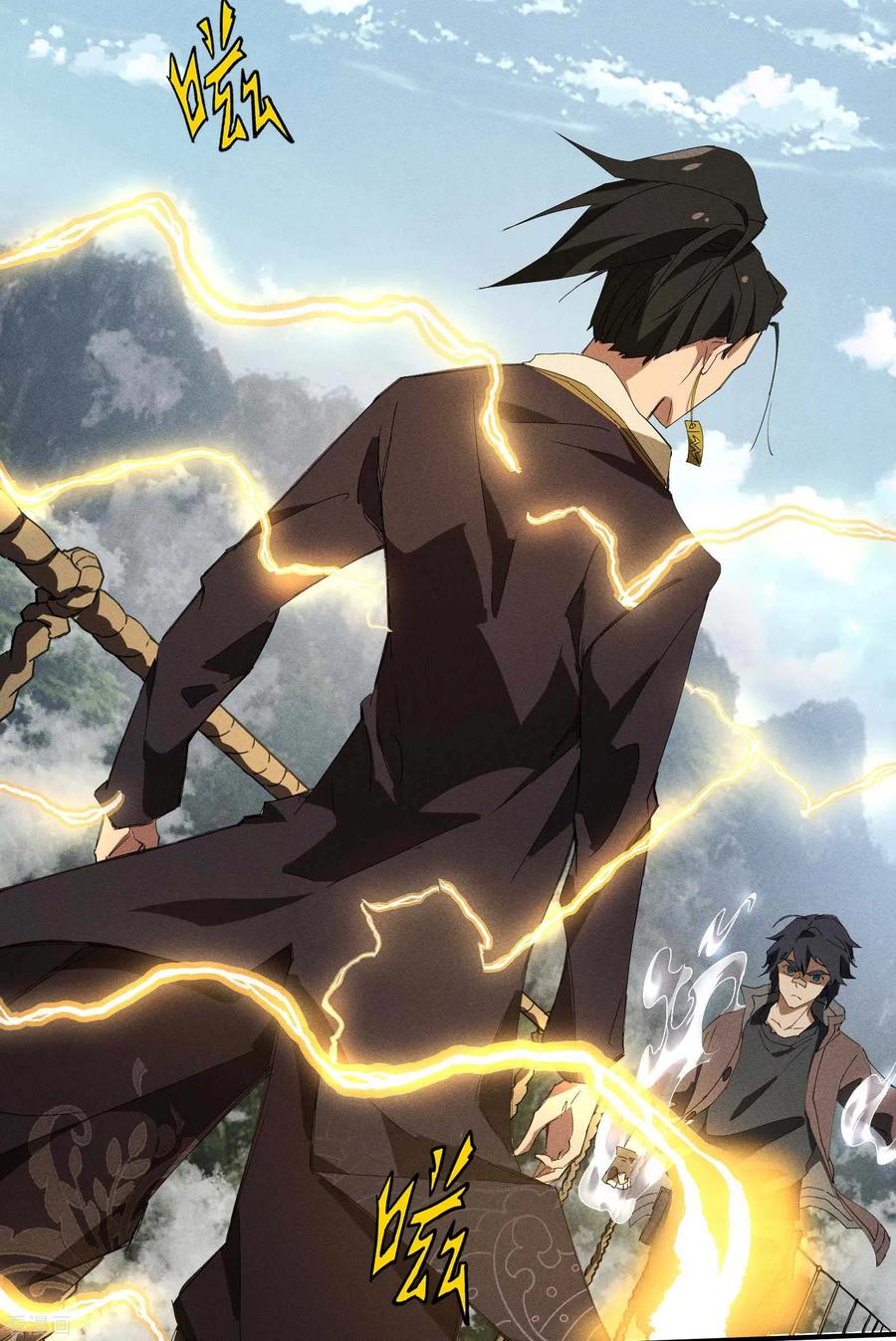 苍天在下 - 第30话 这就很尴尬了 - 第29张图