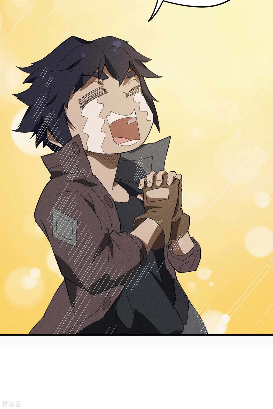 苍天在下 - 第31话 假徒弟成真 - 第23张图