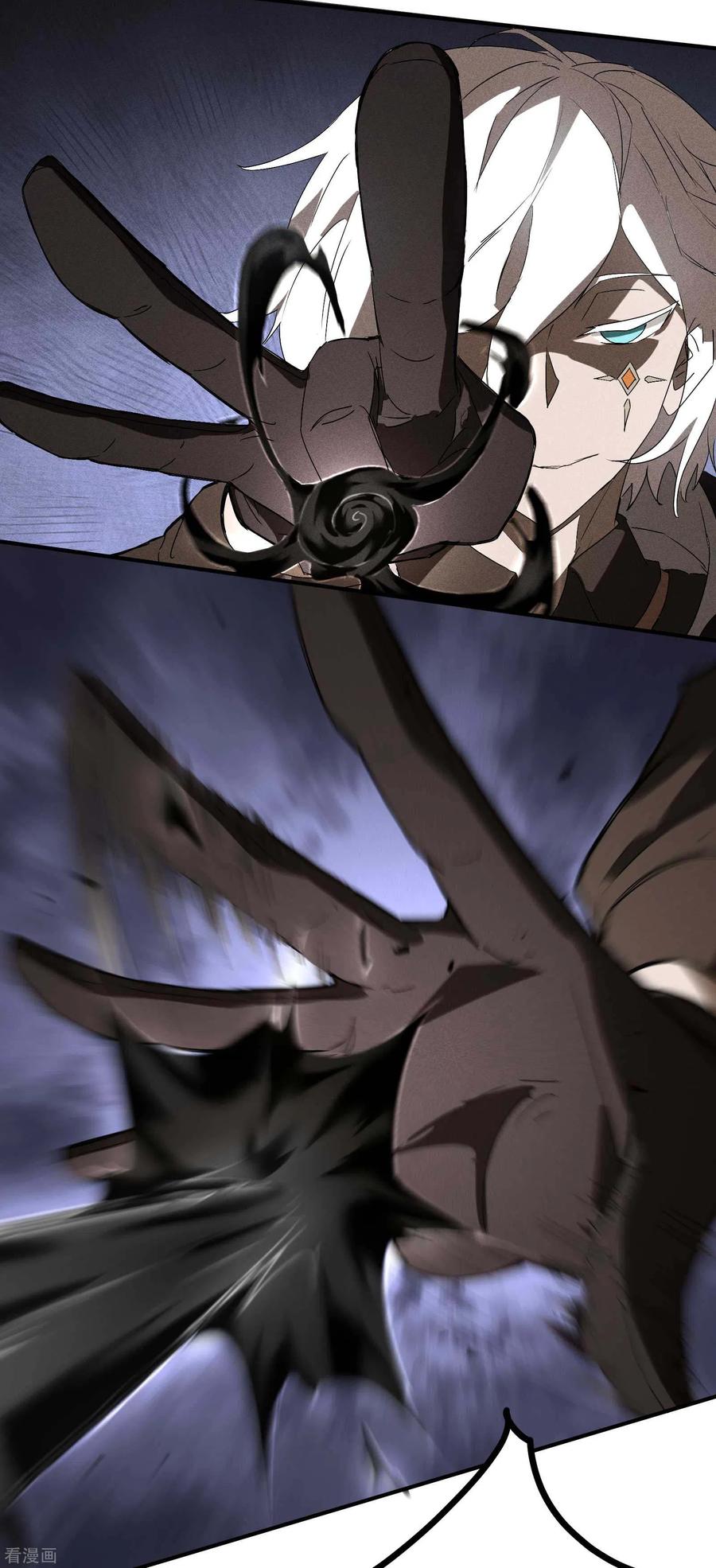 苍天在下 - 第32话 隐徒的秘密 - 第35张图